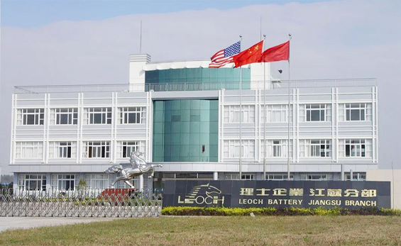九联智慧能源与理士国际签署通信基站储能项目战略合作协议